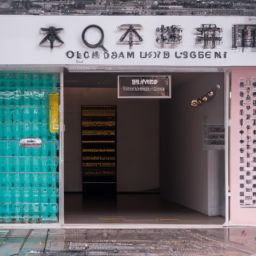 美容護(hù)膚店起名大全及創(chuàng)意命名指南，打造獨(dú)特品牌形象