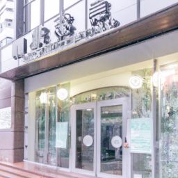 美容護(hù)膚店起名大全及美容護(hù)膚店起名大全四個(gè)字：創(chuàng)意命名指南，幫你開(kāi)啟專屬時(shí)尚之門(mén)！